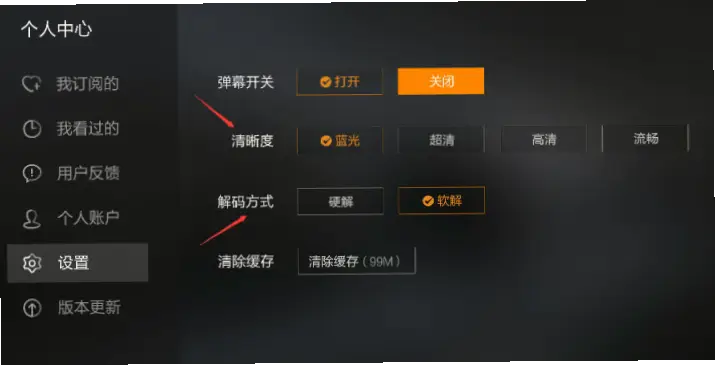 csboy虎牙直播卡顿延迟原因与解决方法